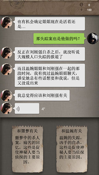 安之若命手游