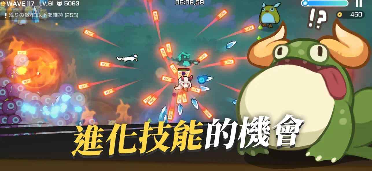 魑魅少女苹果版
