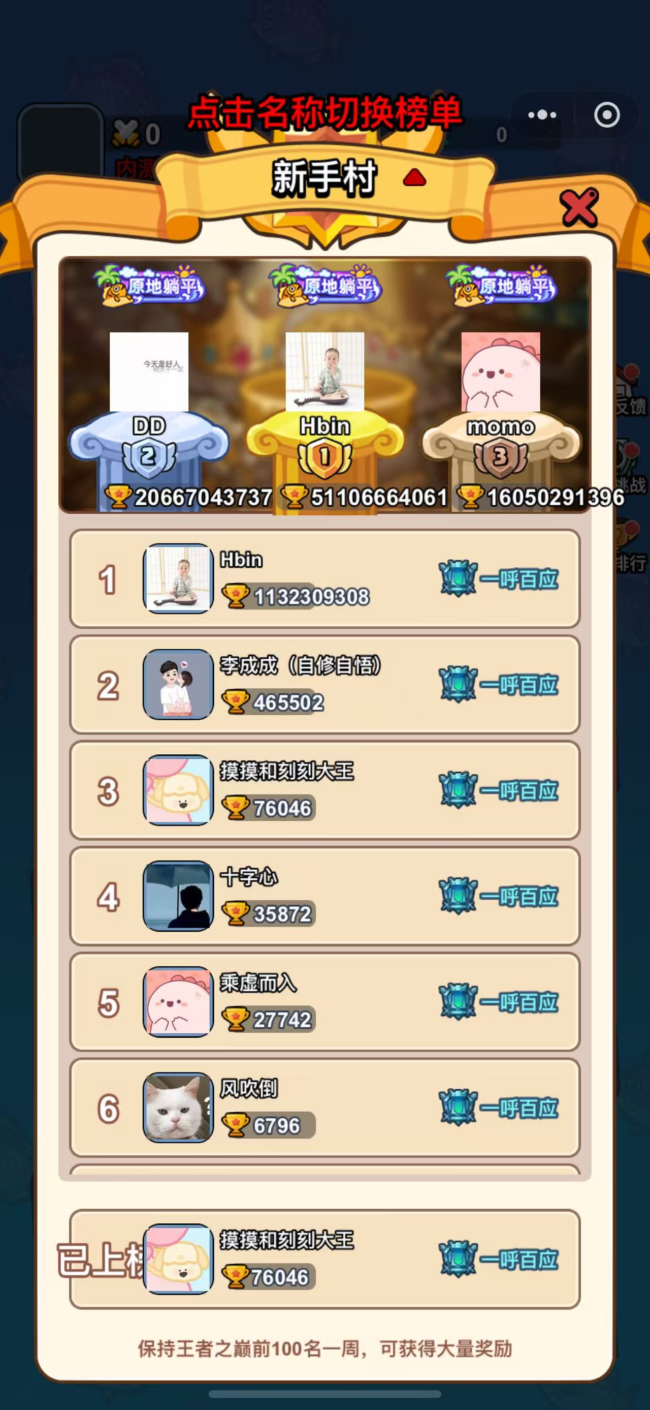 异境牌师