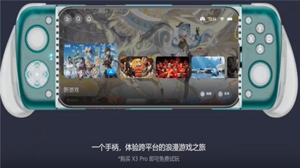 GameHub模拟器
