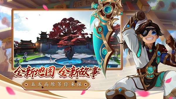 热血江湖私服