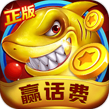 摇钱树捕鱼pc版