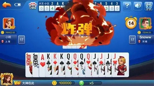 全优棋牌苹果版本