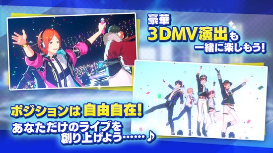 偶像梦幻祭Music日服安卓版