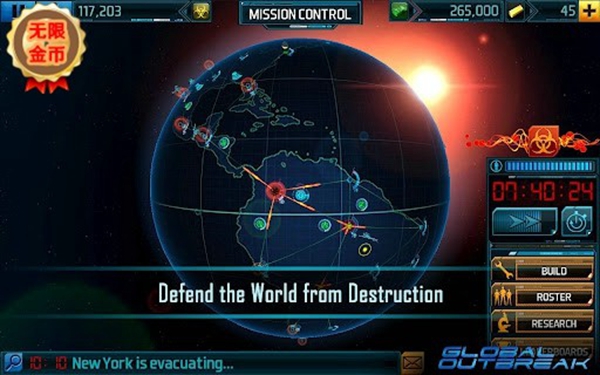 全球疫情修改版无限金币版(Global Outbreak)