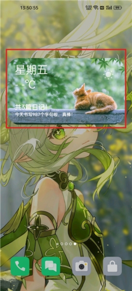 记时光6