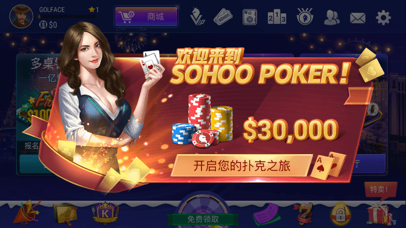 竞技联盟德州扑克最新版 竞技联盟德州扑克最新版
