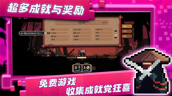 将军对决免广告版1