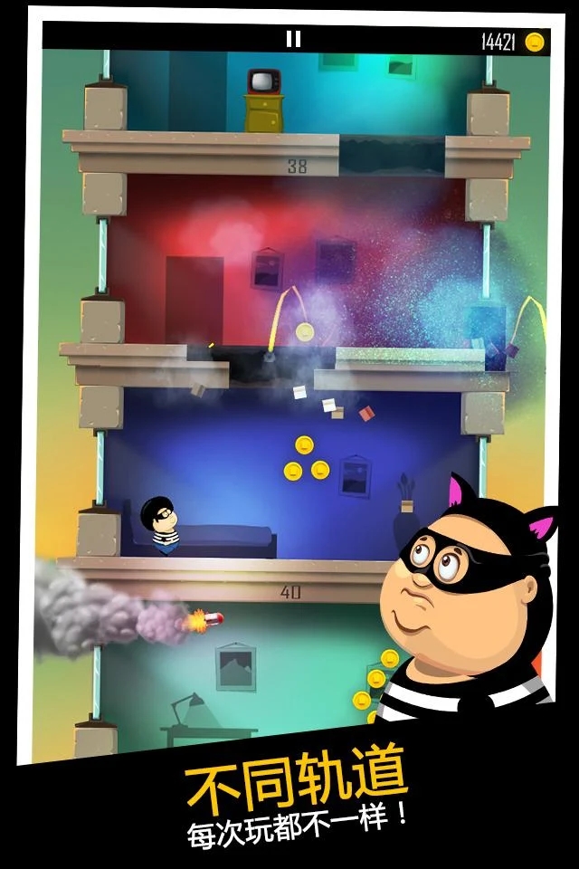 老爸曾是小偷ios(Daddy Was A Thief)
