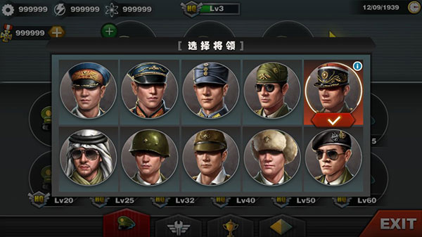 世界征服者3最新版本2025