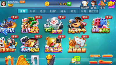 天威娱乐棋牌