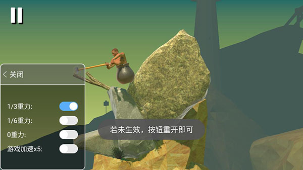 和班尼特福迪一起攻克难关(掘地求升)
