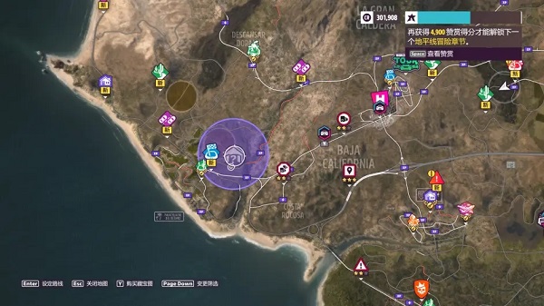 FORZA HORIZON 5 Mobile手机版新手攻略13