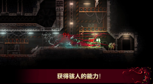 红怪完整版
