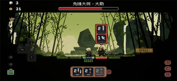 将军对决免广告版2