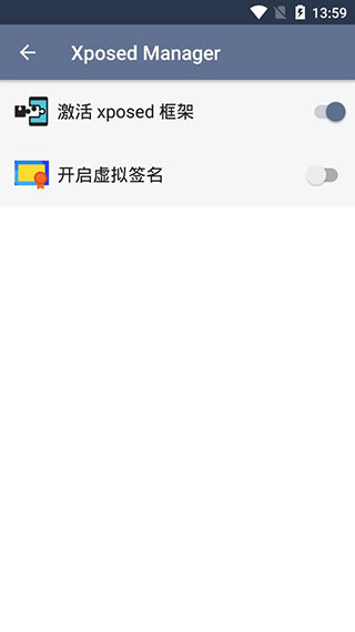 SandVXposed优化版3