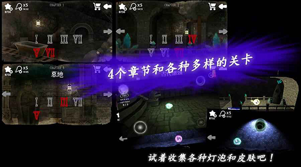 光明与黑暗无限星星版