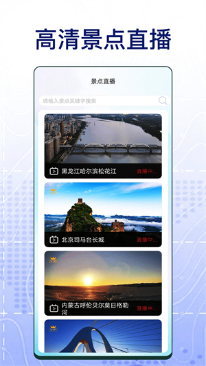 奥维地图永久免费版(Ovitalmap)
