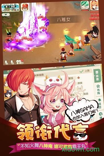 如果的世界官方正版