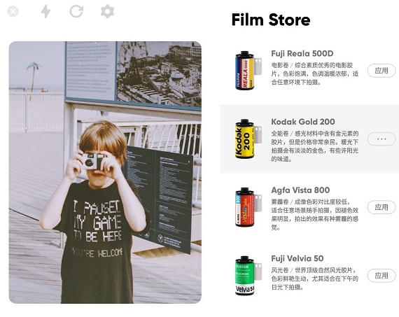最后一卷胶片app