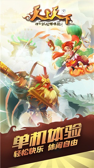 天上天下折相思