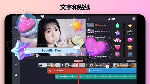 巧影手机版