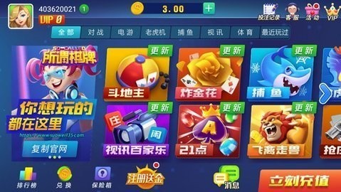 所谓棋牌至尊版安卓