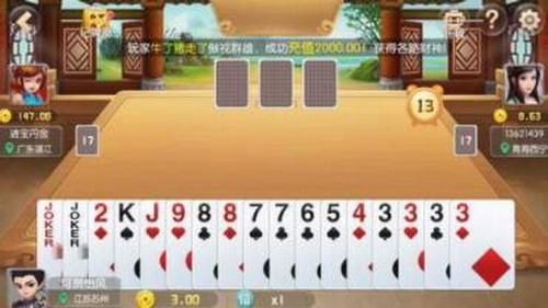 蓝月棋官方4.2.0无风险 蓝月棋官方4.2.0无风险