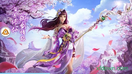 畅玩游戏剑起八荒