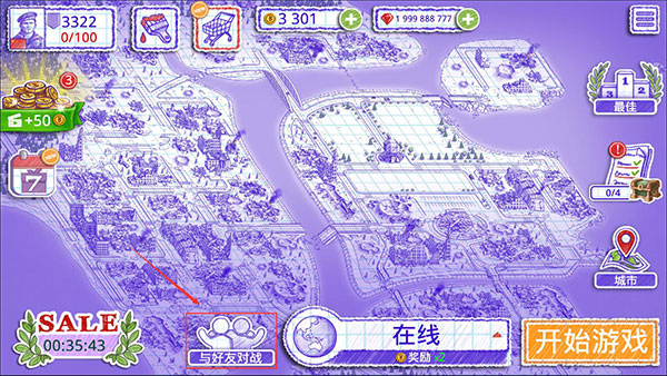 海战2图片7