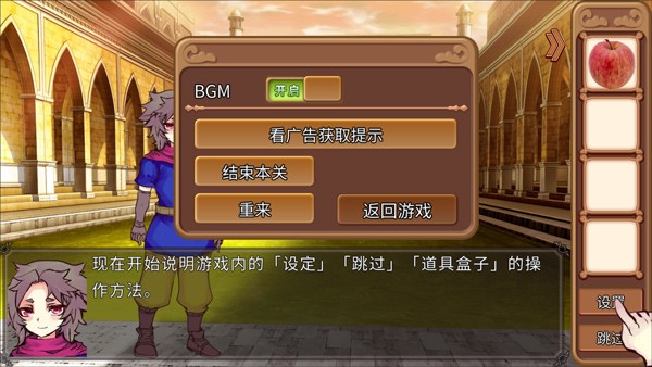 为了让你成为勇者中文版