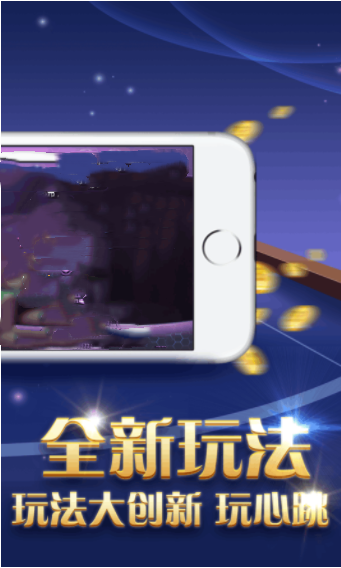 全优棋牌旧版本免费版