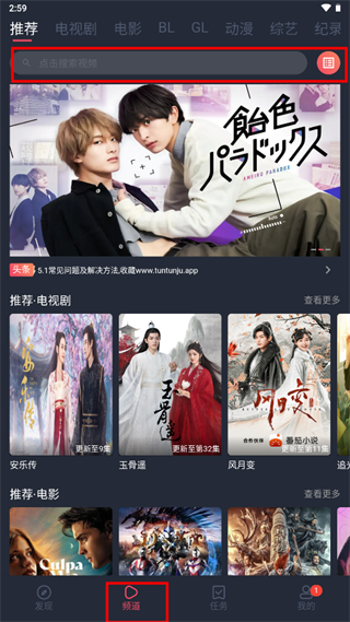 使用方法截图1