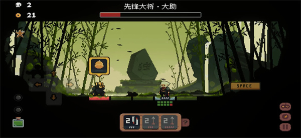 将军对决免广告版3