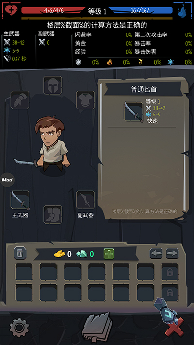 命运的秩序中文版(Order Of Fate)