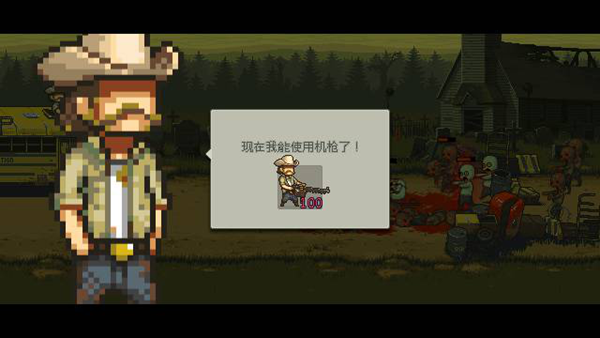 死亡僵尸突围折相思