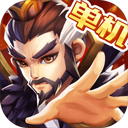 曹操传威力加强版