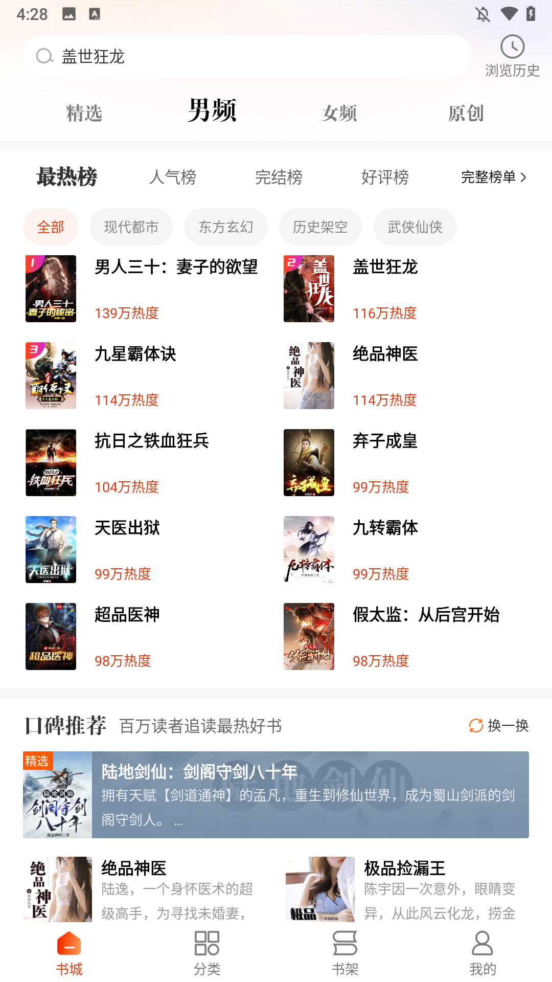 使用介绍2