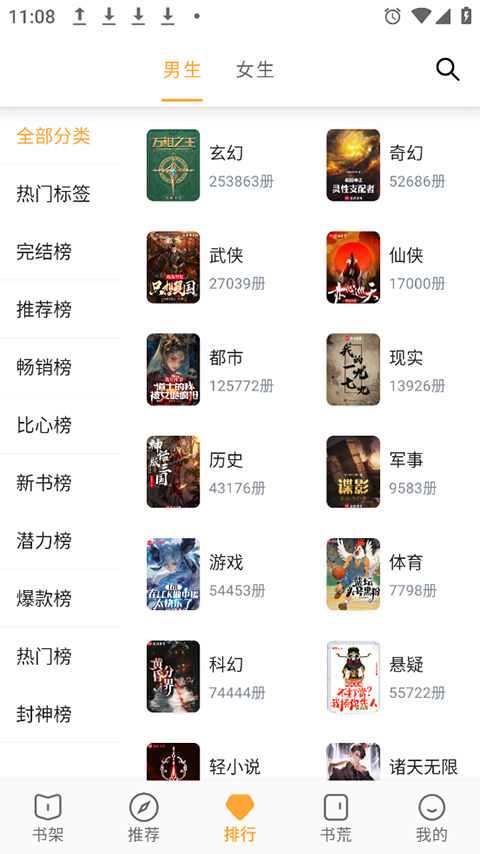 小书亭官方版