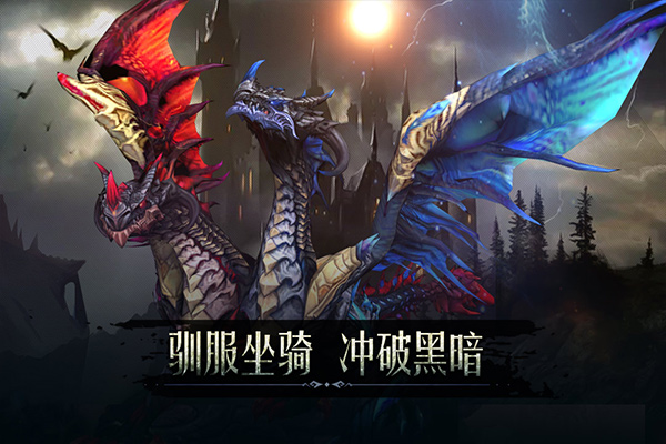 黑暗城堡中文版