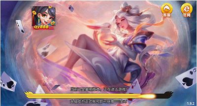 全优棋牌官方版2023