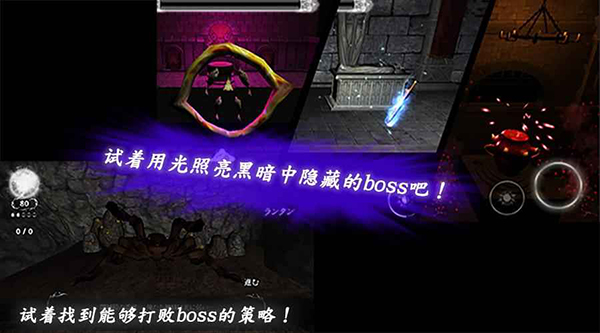光明与黑暗无限星星版