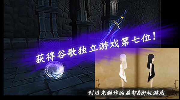 光明与黑暗无限星星版