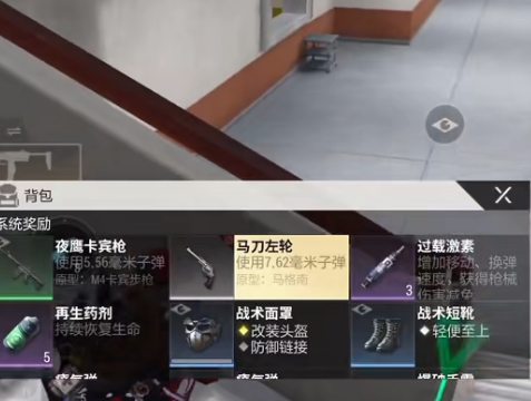 超凡先锋渠道服