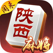 闲来陕西麻将ios版链接下载