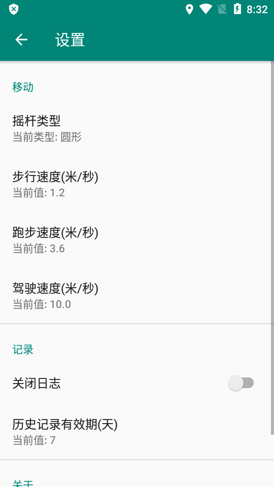 标枪定位图片4