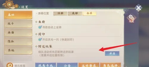 玄中记手游最新版