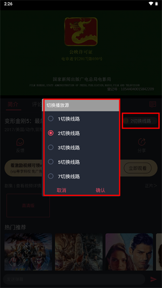 使用方法截图2