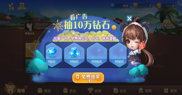 闲来萍乡麻将游戏下载官方正版 闲来萍乡麻将游戏下载官方正版