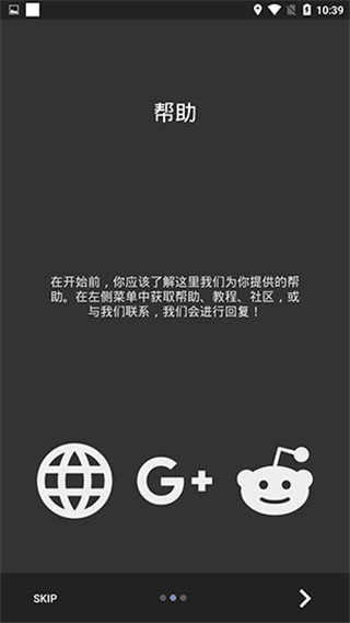 kwgt免费版